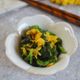 秋味おつまみ♪春菊と菊花の胡麻和え