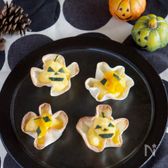かぼちゃのカスタードタルト簡単・餃子の皮使用【ハロウィン】