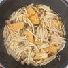 厚揚げとほうれん草ときのこ《トロトロ♡中華あん》の工程1