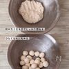 冷やすからこそ美味しい!冷やしみたらし団子の工程2