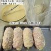 春キャベツの甘さ引き立つ！ロールキャベカツの工程3