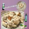 サトちゃんの作ってみた!投稿(焼きねぎの洋風白和え!いつもの素材をごちそうに♪)