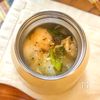 【じゅわっとお餅とろける幸せの味】鶏肉と大根の柚子だしスープの工程4