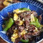 牛肉としし唐のふんわり卵炒め