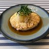 𝔂𝓾𝓶𝓲🍓の作ってみた!投稿(【鶏ひき肉の豆腐ハンバーグおろしポン酢】高たんぱく・低脂質)