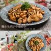 クラ蔵の作ってみた!投稿(【秋の鶏むね肉中華炒め】食感も楽しめる大満足できるおかず♪)