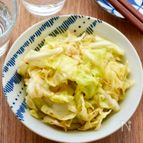 キャベツの旨味に感動！さっぱりオイポンキャベツ