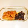 あおいの作ってみた!投稿(リピ確定♡【チキンと茄子のレモン煮】甘辛チキンとトロトロ茄子)