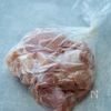 レモン香るねぎだしチキンの工程1