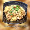 サトちゃんの作ってみた!投稿(とろっと旨みが絡む!ツナとなめこの和風アーリオオーリオパスタ)