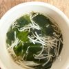 5分で完成【わかめともやしの中華スープ】どんな料理にも合う◎の工程2