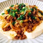 フライパン１つで♪木綿豆腐の豚ひき肉とえのき茸のあんかけ