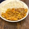【鶏肉と新玉の無水カレー】放置でほろほろ最高