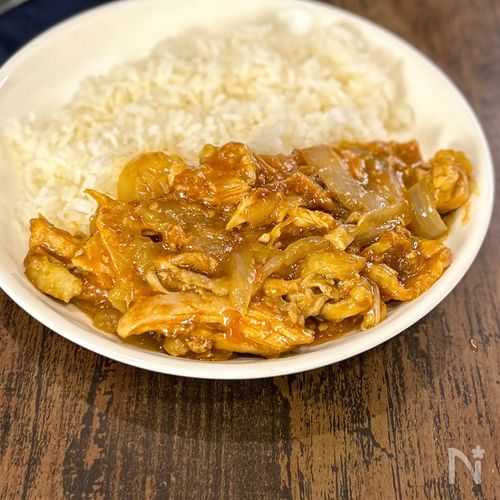 【鶏肉と新玉の無水カレー】放置でほろほろ最高