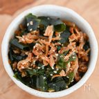 保存食材で作れる！切り干し大根とわかめの中華サラダ