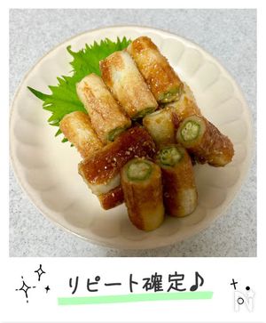 甘辛オクラちくわ作ってみた！3