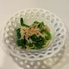 みわの作ってみた!投稿(小松菜とえのきのうま塩ツナ和え・レンジで簡単♩)