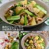 クラ蔵の作ってみた!投稿(豚肉とじゃがいもと小松菜のうま塩炒め)