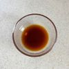 ごはんが止まらない！豚バラと新玉ねぎの甘辛炒めの下準備