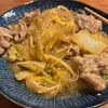 1169387の作ってみた!投稿(【豚バラ白菜と春雨の中華風蒸し煮】お野菜たっぷりボリューム◎)