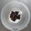 贅沢ナッツの濃厚米粉ブラウニー。の工程1