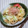 だし醤油で作る「焼ききしめん」