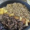 【牛肉と厚揚げと糸こんのすき焼き煮】味しみ糸こんがたっぷり！の工程4