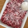 おかわり必須!10分で完成!豚こま肉でポークチャップの下準備