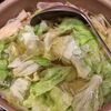 食物繊維でととのえる◎きのことレタスのぬくもりスープの工程4