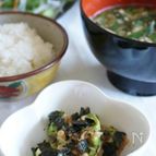 アボカドとなめたけの、海苔和え