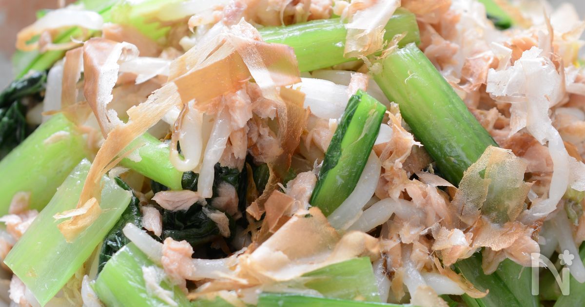 レンジで3分【もやしと小松菜のツナおかか和え】お箸が進む！