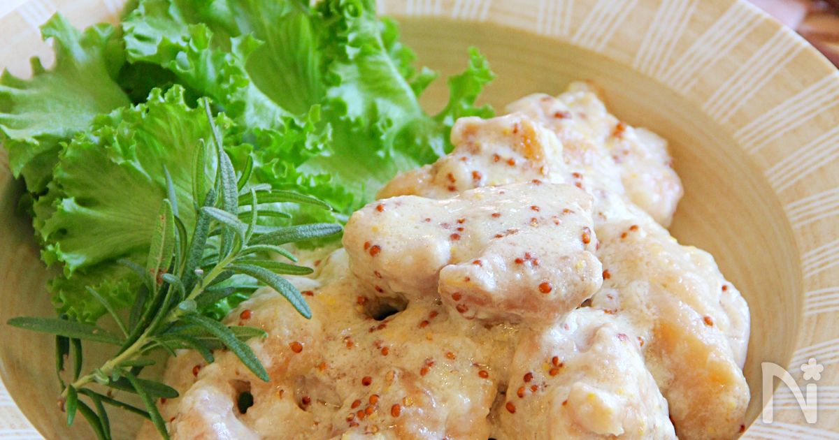 鶏もも肉のマスタードクリーム煮《生クリーム不使用》