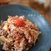 『牛肉と玉ねぎのスタミナ甘辛焼肉炒め✩』