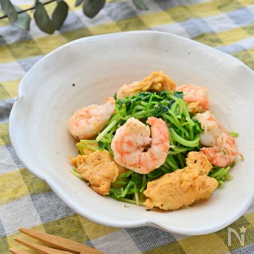 エビと豆苗のふんわり卵炒め