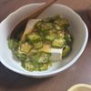 さくらの作ってみた!投稿(ネバネバオクラ豆腐)