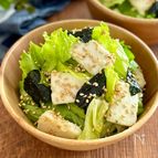 レタスとはんぺんのチョレギ風塩麹サラダ