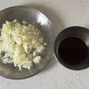 じゃがいもの甘辛そぼろチーズ焼きの工程1