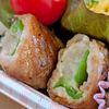 まゆのの作ってみた!投稿(【旨みじゅわっ！ピーマンとえのきの肉巻き】お弁当にも◎)