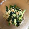 wanの作ってみた!投稿(切り干し大根ときゅうりとわかめの旨ぽん中華風サラダ)