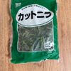 【厚揚げとニラの肉味噌炒め】ご飯が進む♪の工程5