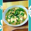 チョロリスの作ってみた!投稿(【スタミナニラ麻婆豆腐】10分でパパっと完成!)