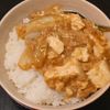 こざかなの作ってみた!投稿(【白菜と豆腐のそぼろあん】丼にしても最高！10分でできる！)