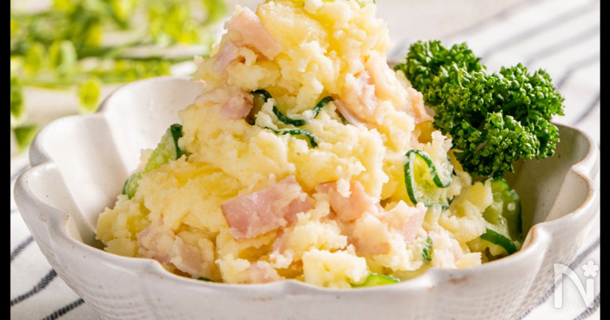 ポテトサラダさま専用♡ 店内手作りのたまごポテサラ®｜ローソン公式サイト