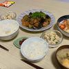 ぽてちの作ってみた!投稿(【鶏肉と茄子の甘辛しょうが醤油炒め】茄子がとろん♡)