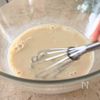豆乳で作るメープルきな粉プリンの工程2