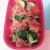 milkの作ってみた!投稿(5分で完成！【トマトときゅうりの中華胡麻サラダ】)