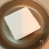 「3分おつまみ」はんぺんの梅チーズ焼きの工程1