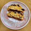ナムディの作ってみた!投稿(【お弁当】レーズン入り甘い卵焼き)