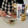 だしパックが大活躍！冷めてもおいしいだしチキンナゲット弁当の工程5