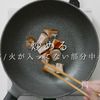【一生モノ】超絶旨い！フライパン焼き鳥の工程19
